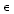 Mathematical symbol