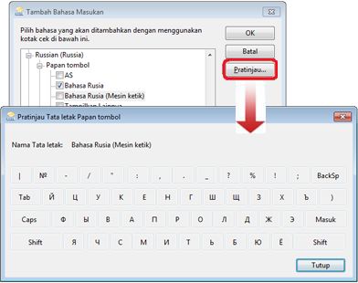 Kotak dialog Tambahkan Bahasa Input dengan keyboard bahasa Rusia