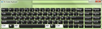 keyboard di layar dengan karakter Sirilik Rusia